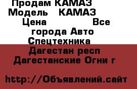 Продам КАМАЗ 53215 › Модель ­ КАМАЗ 53215 › Цена ­ 950 000 - Все города Авто » Спецтехника   . Дагестан респ.,Дагестанские Огни г.